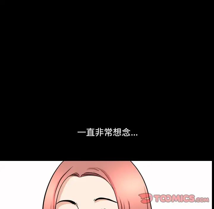 《小混混》漫画最新章节第40话免费下拉式在线观看章节第【78】张图片