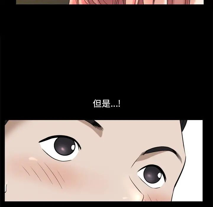 《小混混》漫画最新章节第40话免费下拉式在线观看章节第【85】张图片