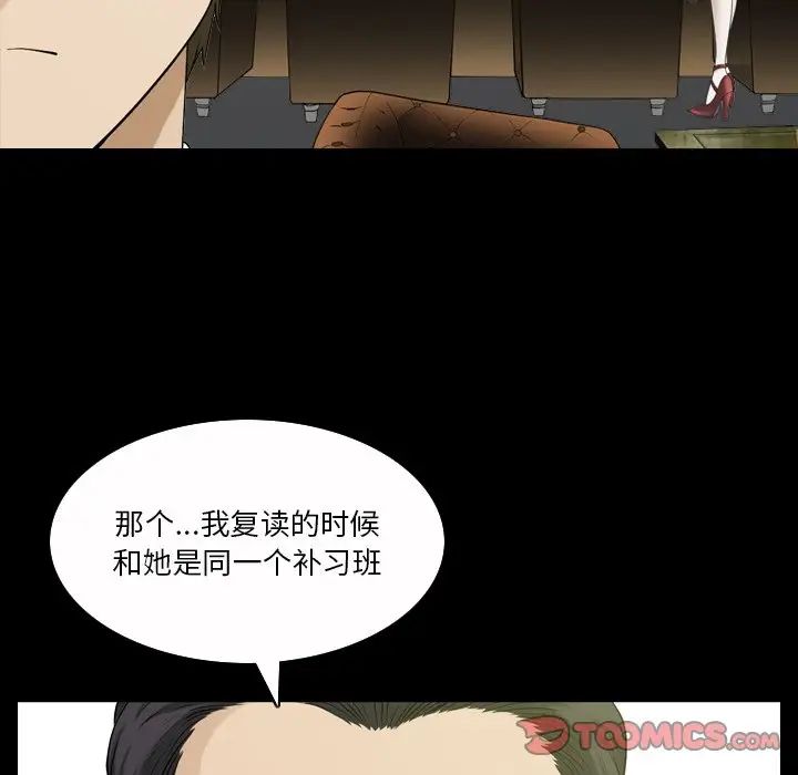 《小混混》漫画最新章节第40话免费下拉式在线观看章节第【114】张图片