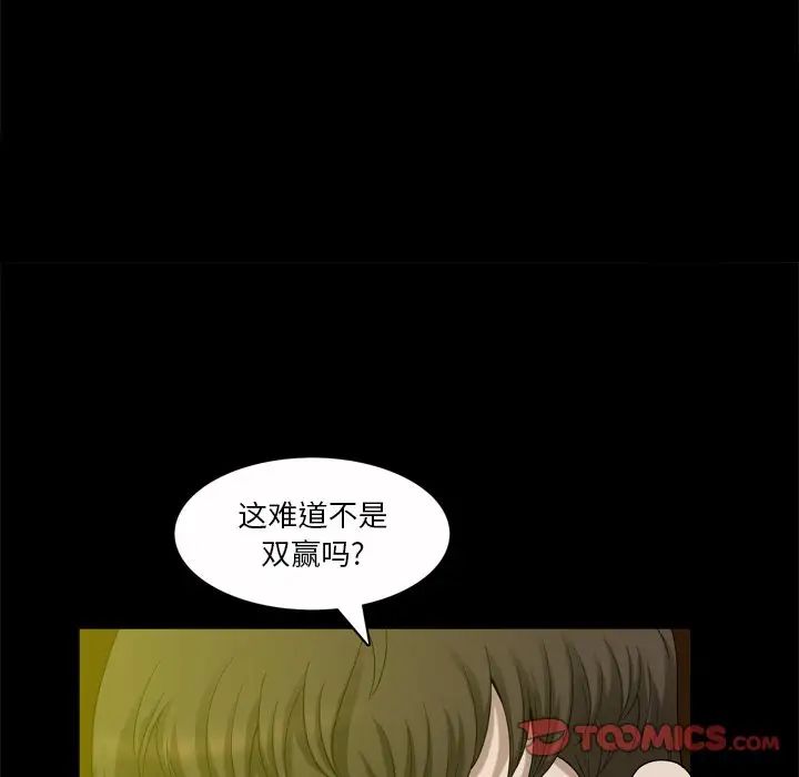 《小混混》漫画最新章节第40话免费下拉式在线观看章节第【18】张图片