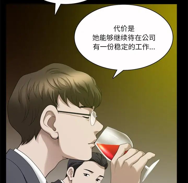 《小混混》漫画最新章节第40话免费下拉式在线观看章节第【16】张图片