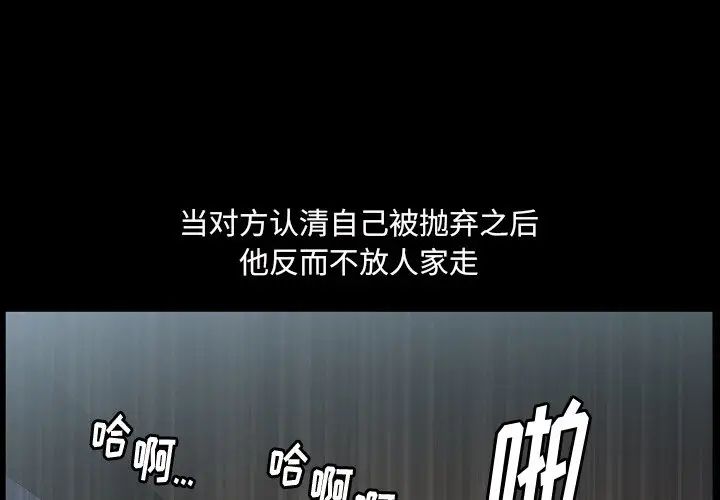 《小混混》漫画最新章节第40话免费下拉式在线观看章节第【1】张图片