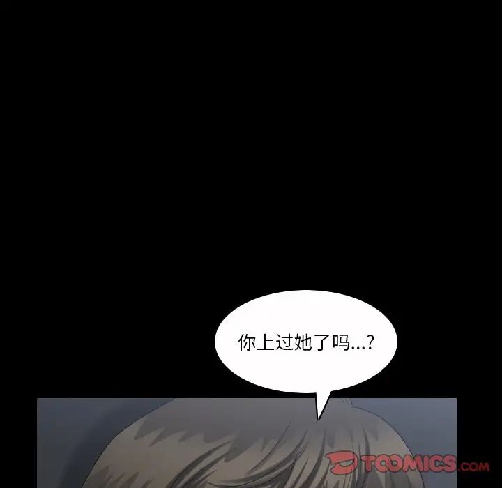 《小混混》漫画最新章节第40话免费下拉式在线观看章节第【117】张图片