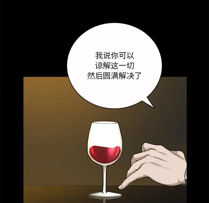 《小混混》漫画最新章节第40话免费下拉式在线观看章节第【8】张图片