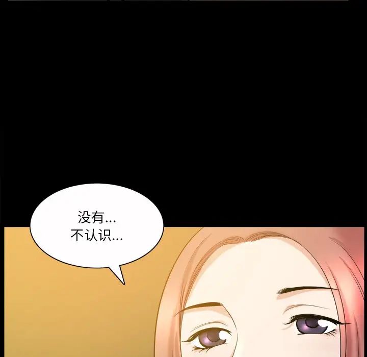 《小混混》漫画最新章节第40话免费下拉式在线观看章节第【95】张图片