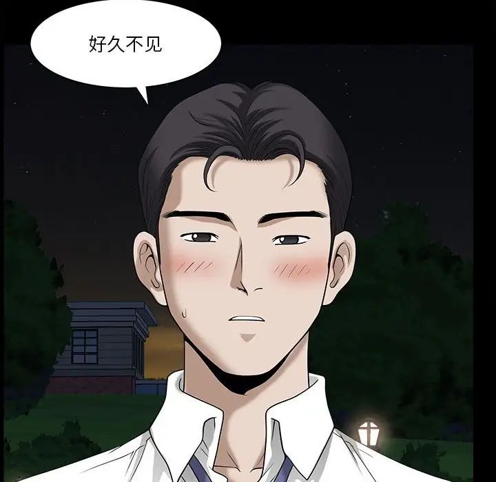 《小混混》漫画最新章节第41话免费下拉式在线观看章节第【97】张图片