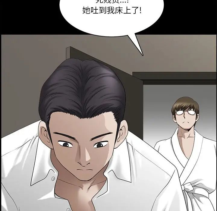 《小混混》漫画最新章节第41话免费下拉式在线观看章节第【50】张图片