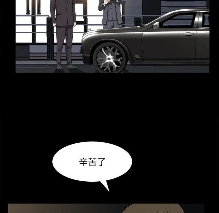 《小混混》漫画最新章节第41话免费下拉式在线观看章节第【62】张图片