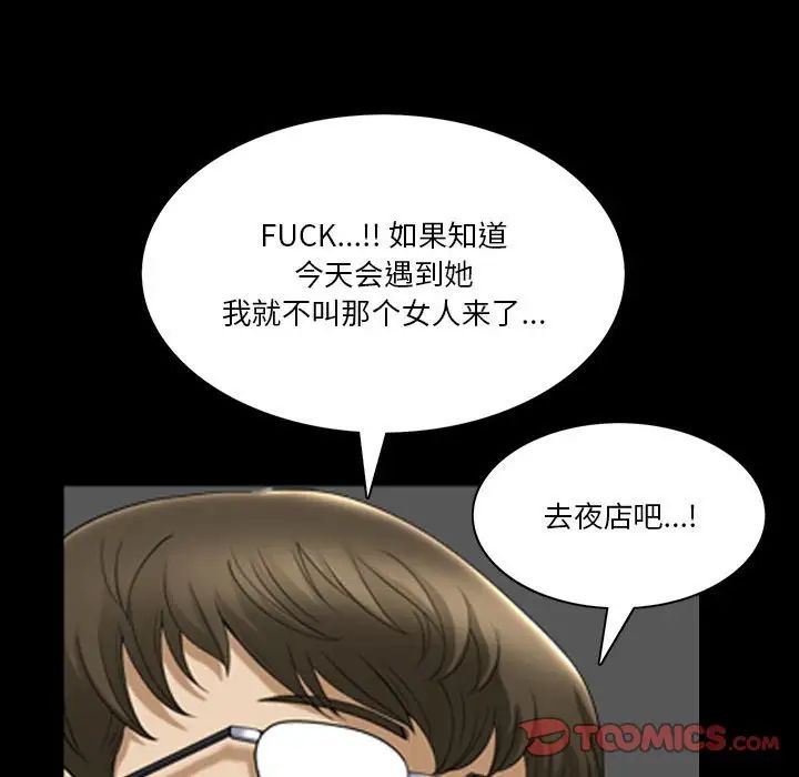 《小混混》漫画最新章节第41话免费下拉式在线观看章节第【27】张图片