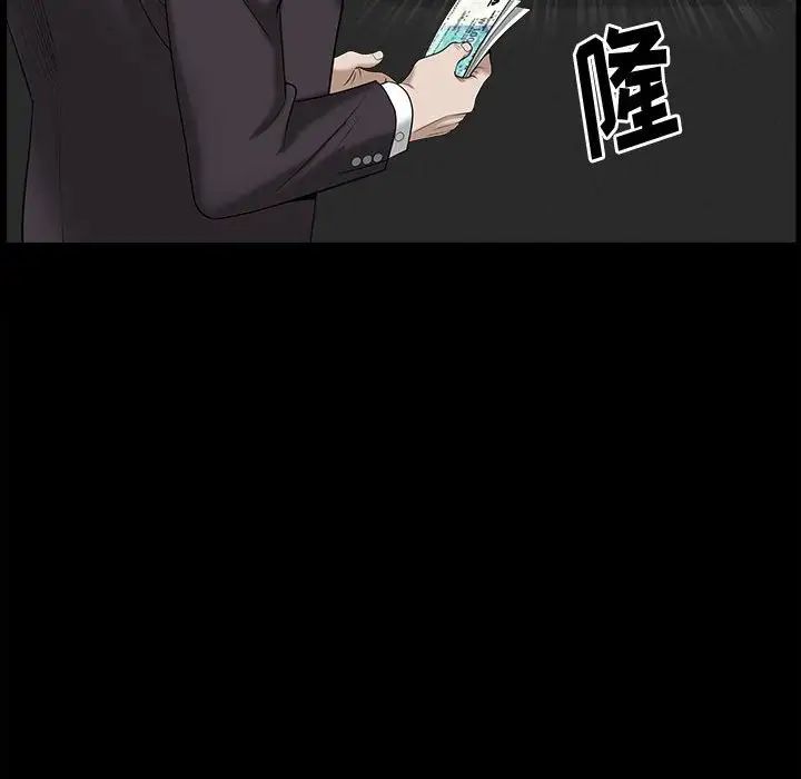 《小混混》漫画最新章节第41话免费下拉式在线观看章节第【67】张图片