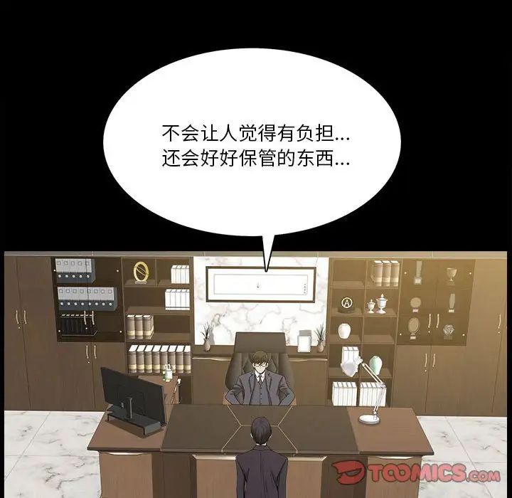 《小混混》漫画最新章节第41话免费下拉式在线观看章节第【117】张图片