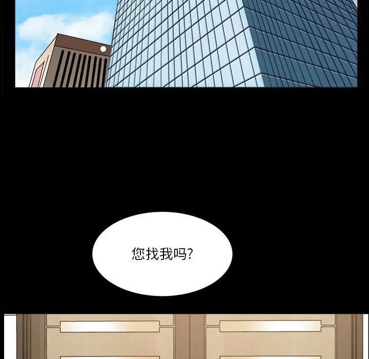 《小混混》漫画最新章节第41话免费下拉式在线观看章节第【112】张图片