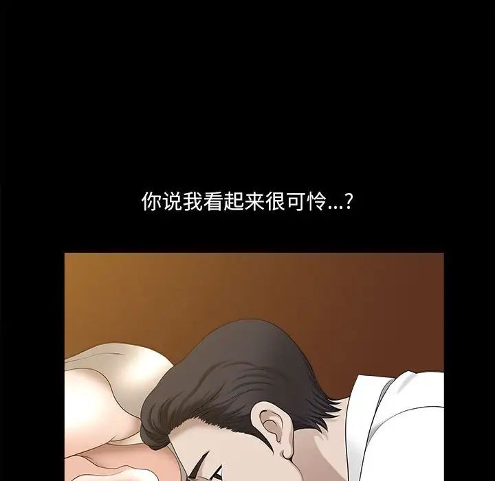 《小混混》漫画最新章节第41话免费下拉式在线观看章节第【56】张图片