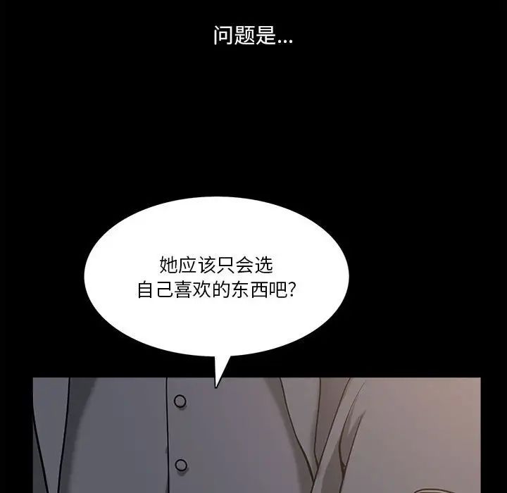 《小混混》漫画最新章节第41话免费下拉式在线观看章节第【127】张图片