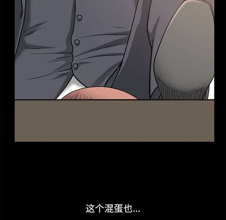 《小混混》漫画最新章节第41话免费下拉式在线观看章节第【128】张图片