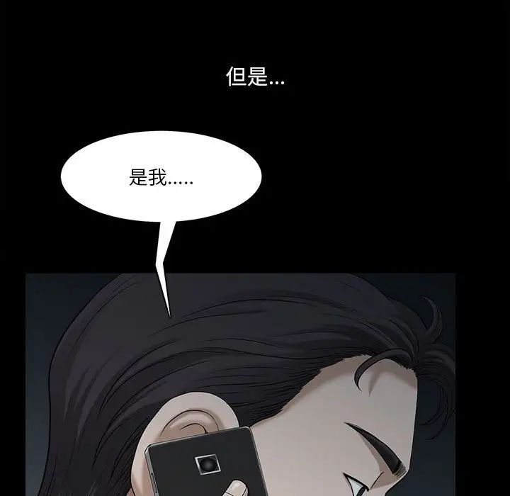 《小混混》漫画最新章节第41话免费下拉式在线观看章节第【83】张图片