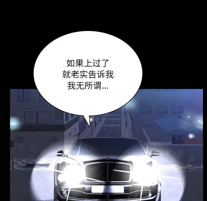 《小混混》漫画最新章节第41话免费下拉式在线观看章节第【10】张图片