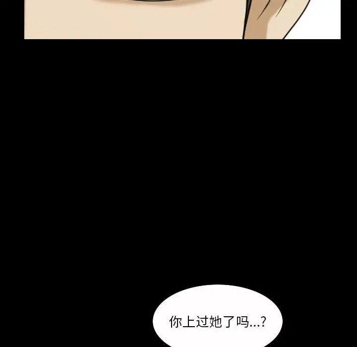 《小混混》漫画最新章节第41话免费下拉式在线观看章节第【6】张图片