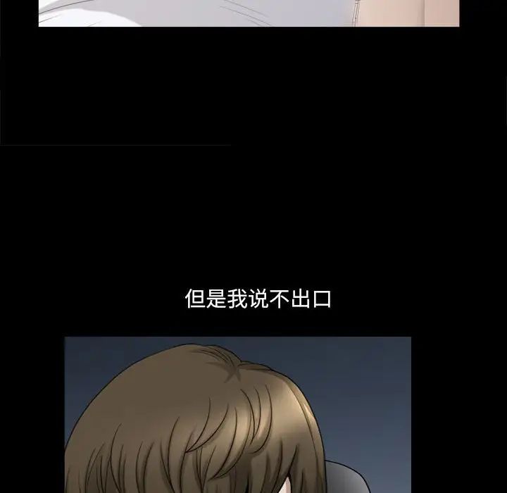 《小混混》漫画最新章节第41话免费下拉式在线观看章节第【23】张图片