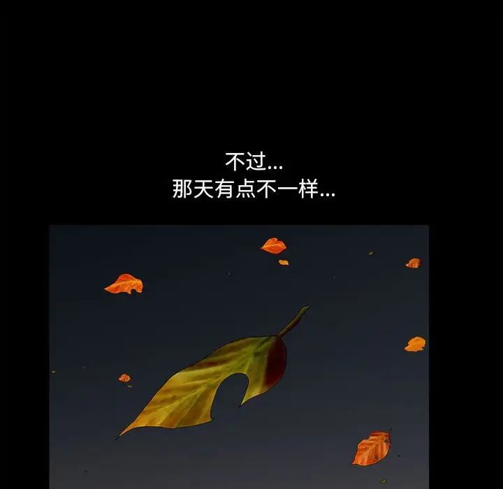 《小混混》漫画最新章节第41话免费下拉式在线观看章节第【72】张图片