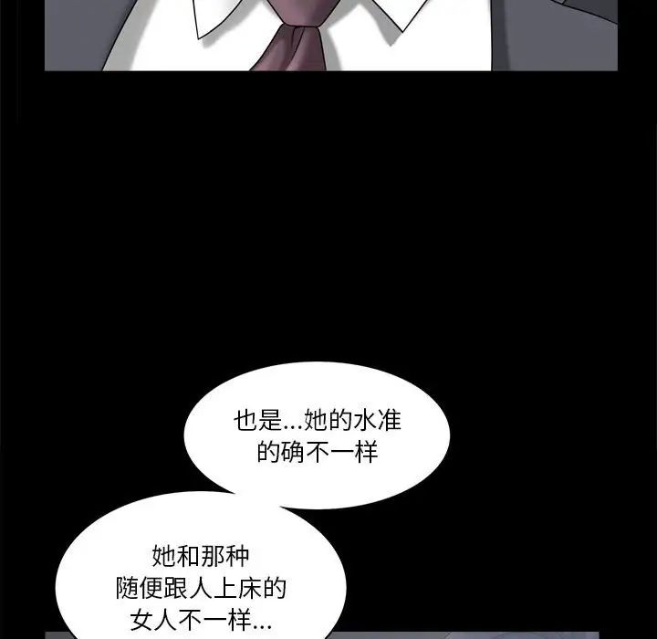 《小混混》漫画最新章节第41话免费下拉式在线观看章节第【17】张图片