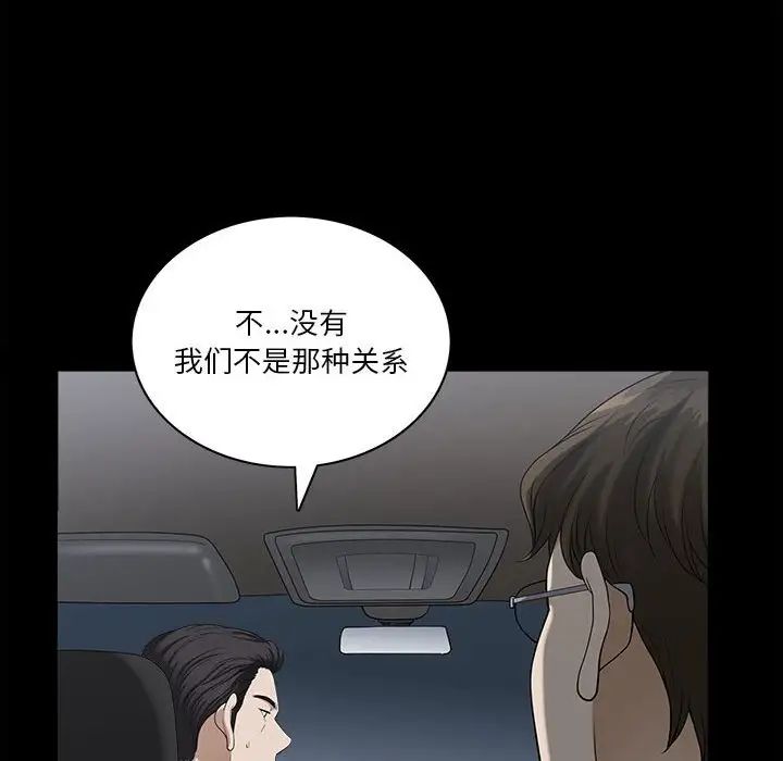 《小混混》漫画最新章节第41话免费下拉式在线观看章节第【14】张图片