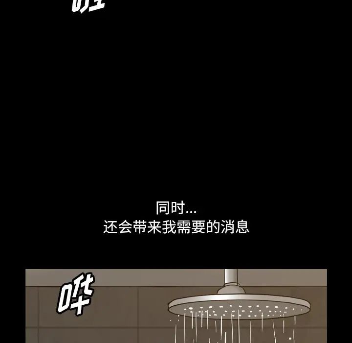 《小混混》漫画最新章节第44话免费下拉式在线观看章节第【29】张图片