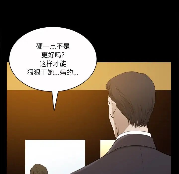 《小混混》漫画最新章节第44话免费下拉式在线观看章节第【118】张图片