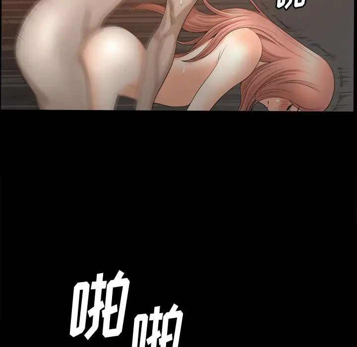 《小混混》漫画最新章节第44话免费下拉式在线观看章节第【56】张图片