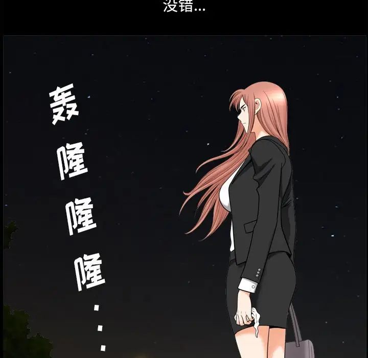 《小混混》漫画最新章节第44话免费下拉式在线观看章节第【14】张图片