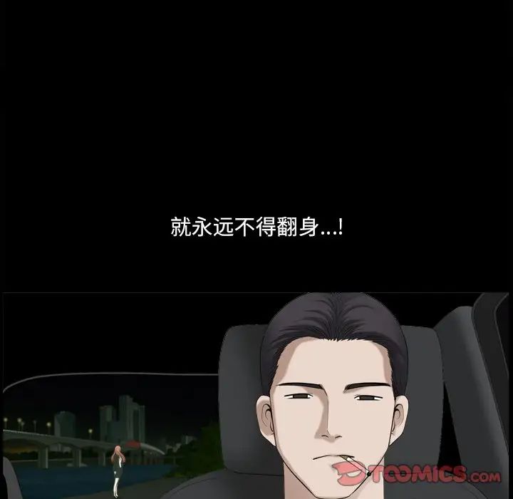 《小混混》漫画最新章节第44话免费下拉式在线观看章节第【21】张图片