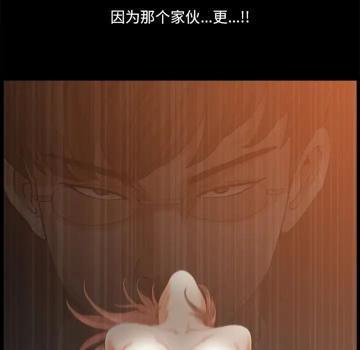 《小混混》漫画最新章节第44话免费下拉式在线观看章节第【103】张图片