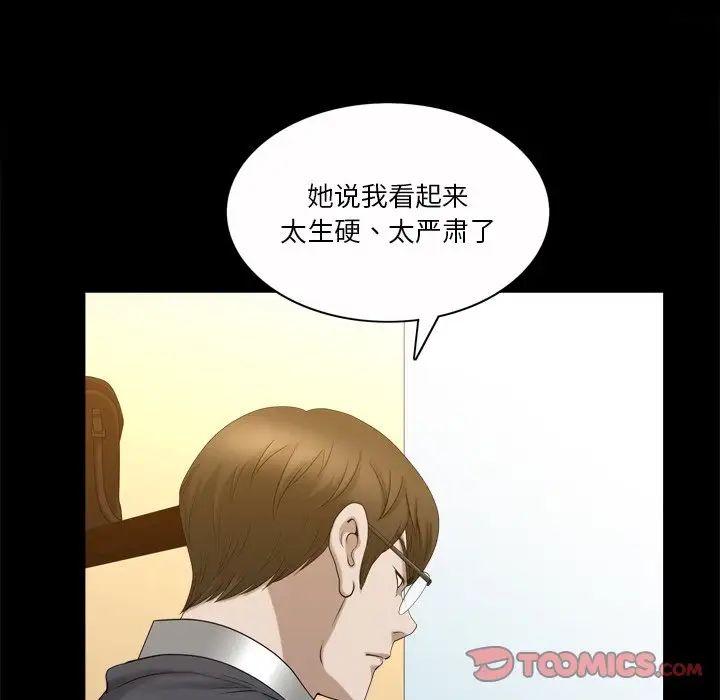 《小混混》漫画最新章节第44话免费下拉式在线观看章节第【114】张图片