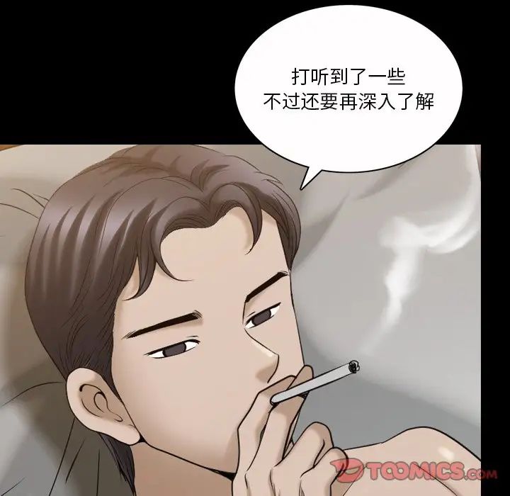 《小混混》漫画最新章节第44话免费下拉式在线观看章节第【75】张图片