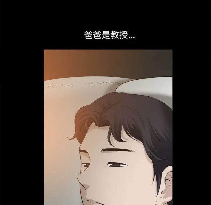 《小混混》漫画最新章节第44话免费下拉式在线观看章节第【41】张图片