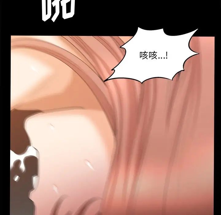 《小混混》漫画最新章节第44话免费下拉式在线观看章节第【59】张图片