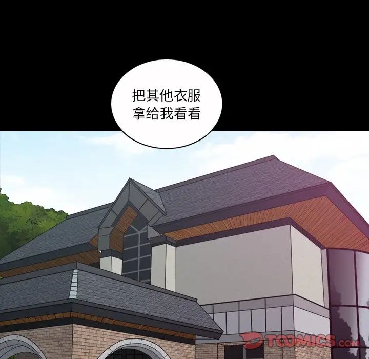 《小混混》漫画最新章节第44话免费下拉式在线观看章节第【120】张图片