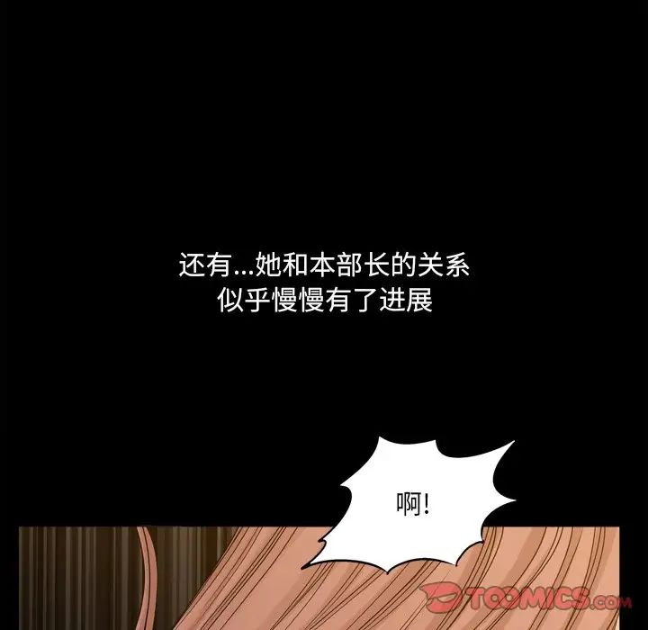 《小混混》漫画最新章节第44话免费下拉式在线观看章节第【45】张图片