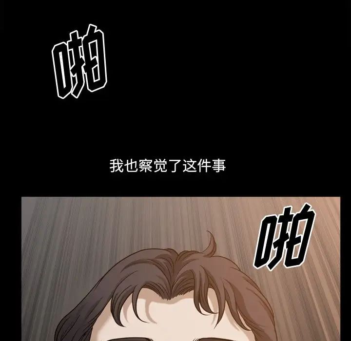 《小混混》漫画最新章节第44话免费下拉式在线观看章节第【47】张图片