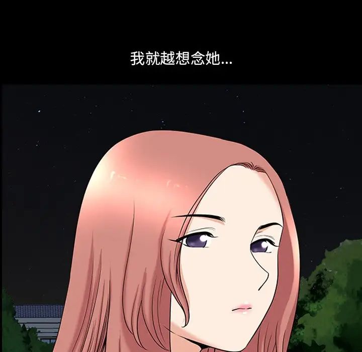 《小混混》漫画最新章节第44话免费下拉式在线观看章节第【101】张图片