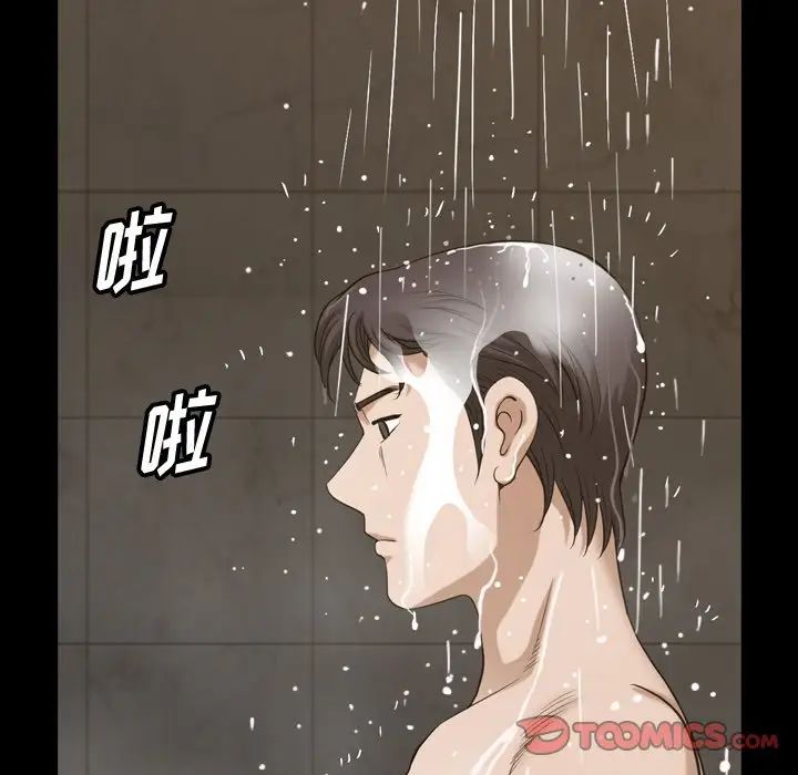 《小混混》漫画最新章节第44话免费下拉式在线观看章节第【30】张图片