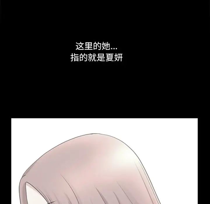 《小混混》漫画最新章节第44话免费下拉式在线观看章节第【116】张图片