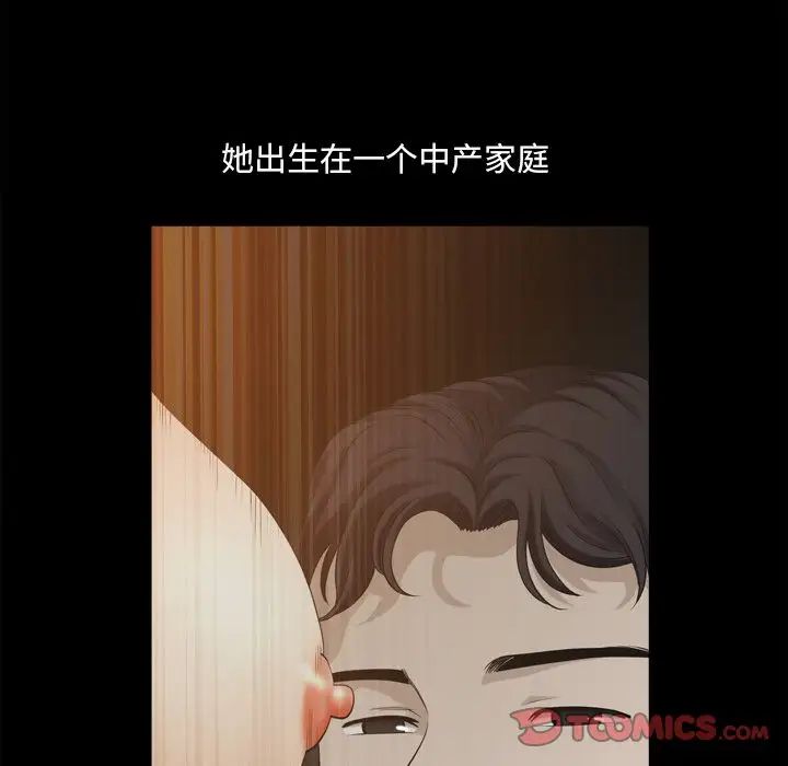 《小混混》漫画最新章节第44话免费下拉式在线观看章节第【39】张图片