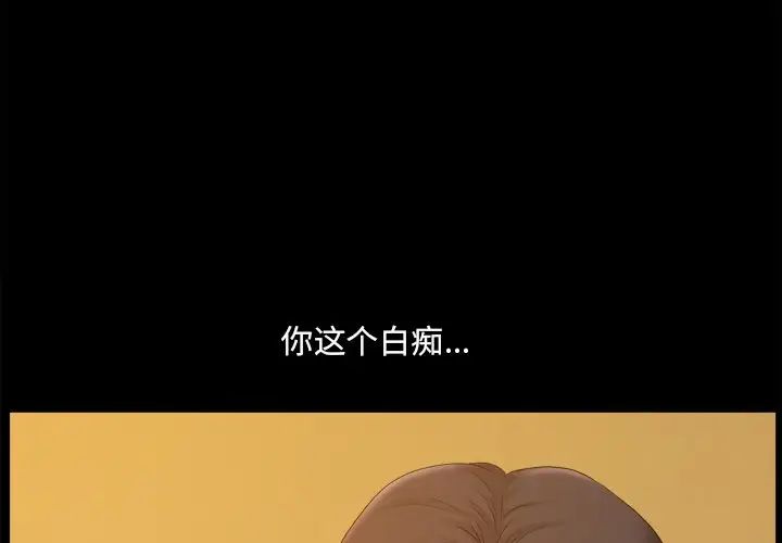 《小混混》漫画最新章节第45话免费下拉式在线观看章节第【4】张图片