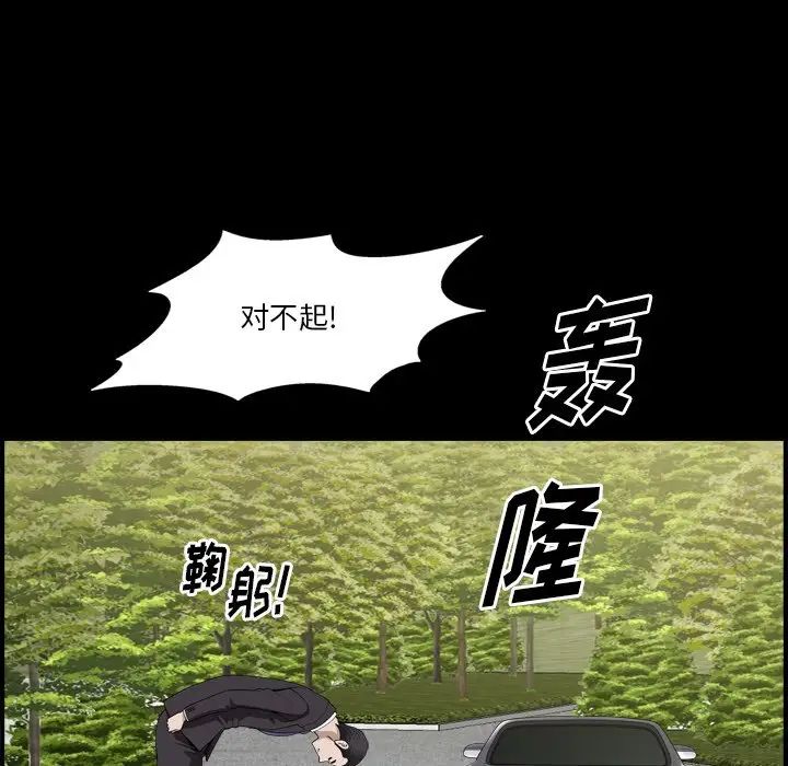 《小混混》漫画最新章节第45话免费下拉式在线观看章节第【52】张图片