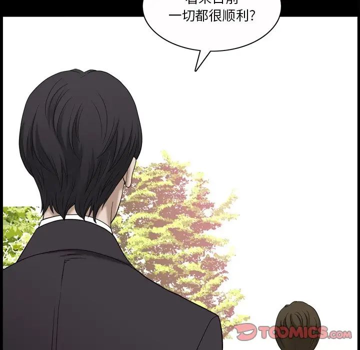 《小混混》漫画最新章节第45话免费下拉式在线观看章节第【27】张图片