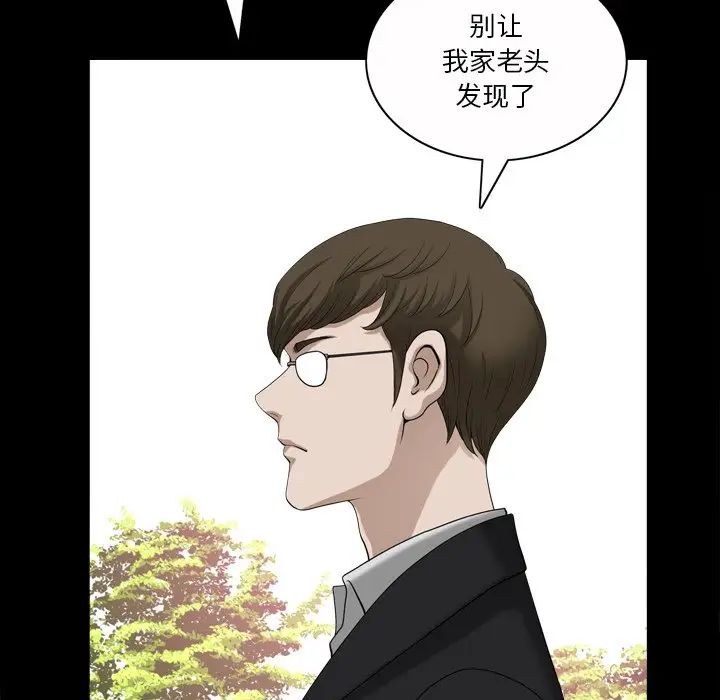 《小混混》漫画最新章节第45话免费下拉式在线观看章节第【25】张图片