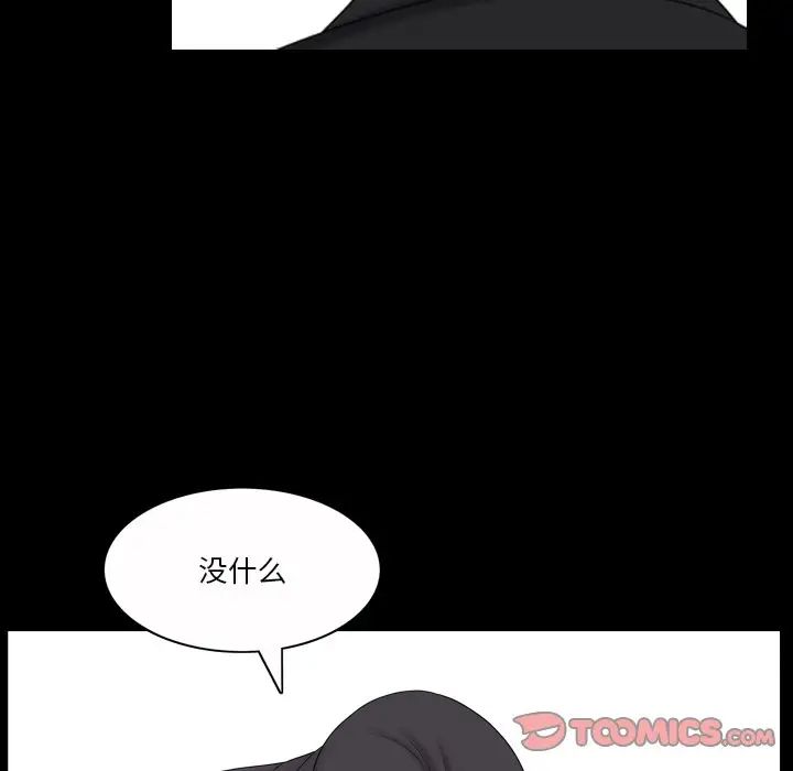 《小混混》漫画最新章节第45话免费下拉式在线观看章节第【30】张图片