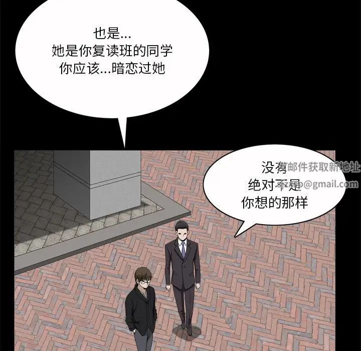 《小混混》漫画最新章节第45话免费下拉式在线观看章节第【34】张图片