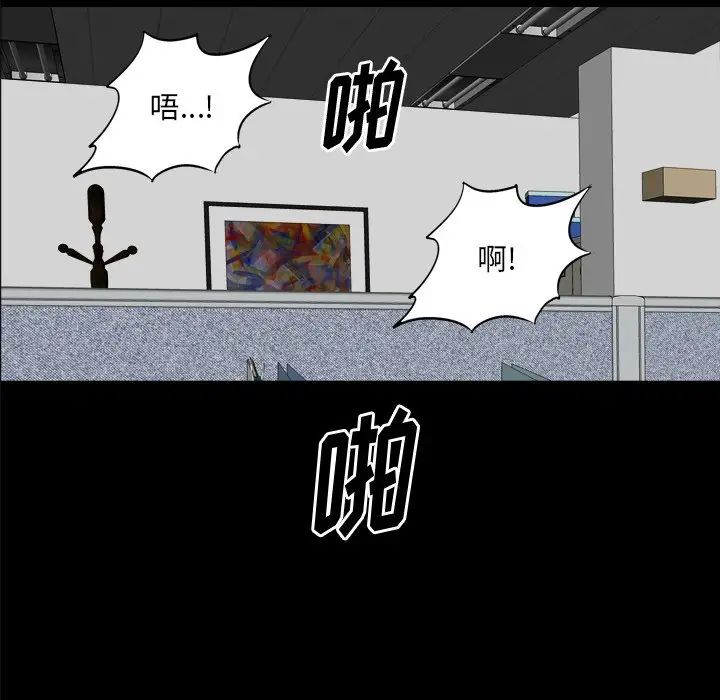 《小混混》漫画最新章节第45话免费下拉式在线观看章节第【64】张图片